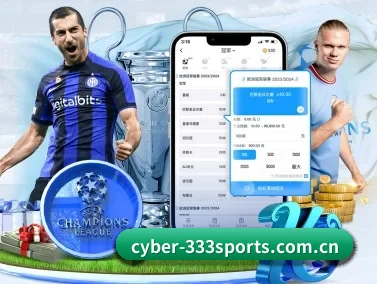 333体育平台 APP